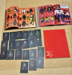 アマダ仮面ライダー1号2号.第1弾コンプリートセット、バインダー付き