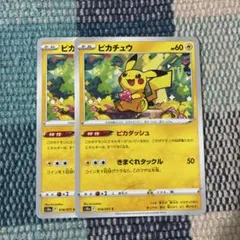 匿名配送】ピカチュウ ピカダッシュ 4枚セット s10a - メルカリ