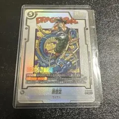 孫悟空 プロモ FB07-104アルティメットバトル BEST8 SR☆ - メルカリ