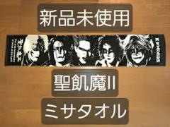 2026年最新】聖飢魔ii グッズの人気アイテム - メルカリ