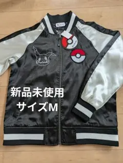 2026年最新】ポケモン スカジャン レックウザの人気アイテム - メルカリ