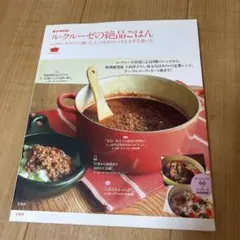 Item thumbnail for item 3869cd86-1c70-468b-94ef-32ee331ea103