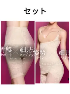 サンケイ　サクラシェイプのサムネイル