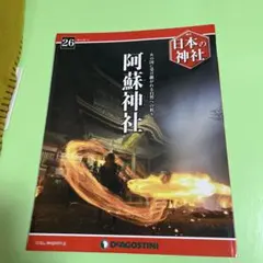 Item thumbnail for item edd0bb3a-ec27-47fc-a84c-8602750cfb45