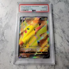 ピカチュウV 415/414 スタートデッキ100　PSA10
