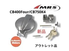 2026年最新】CB750K タンクの人気アイテム - メルカリ