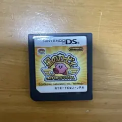 星のカービィ ウルトラスーパーデラックス