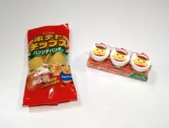リーメント　ぼくの街のスーパーマーケット　わたしのおやつ