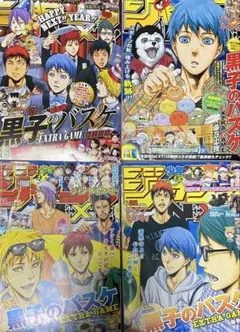 ヒ*ン様 週刊少年ジャンプ 漫画TEXT BOOK PART1・2 セット ヒ*ン様 週刊少年ジャンプ 漫画TEXT BOOK PART1・2 セット - メルカリ