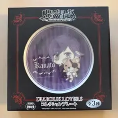 DIABOLIK LOVERS 逆巻カナト コレクションプレート