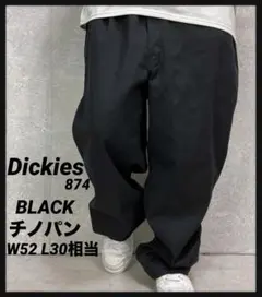 ディッキーズ874 ブラック　ビックサイズチノパン　極太　W52 L30相当