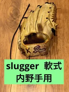 久保田 Slugger 軟式グローブ 内野手用のサムネイル