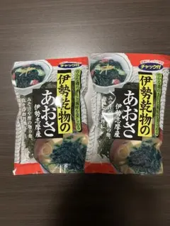 伊勢乾物 伊勢志摩産 あおさ 25g 2袋セットのサムネイル