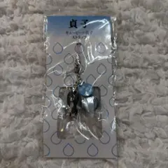 【未使用】キューピー 貞子 ストラップ