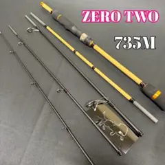 52-2パックロッド 　735M ルアーロッド　バス　シーバスのサムネイル