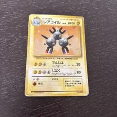 2026年最新】コイルの人気アイテム - メルカリ