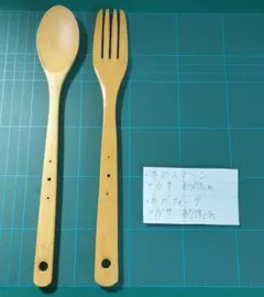 木のスプーン 木のフォーク セット品　カトラリーセット　キッチン 食器 日用品