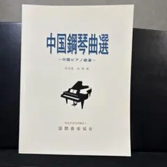 Item thumbnail for item 7e14dfec-884e-408f-91ca-37cb2aa48897