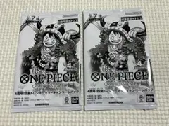 ワンピースカード 4周年！四皇トレジャーゲットキャンペーンパック 2