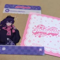 プロセカ クリアカード 朝比奈まふゆ メロパレ コースター付き