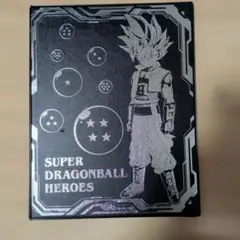 スーパードラゴンボールヒーローズ バインダー