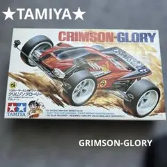 2026年最新】glory プラモデルの人気アイテム - メルカリ
