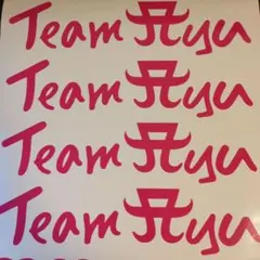 2026年最新】TeamAyuの人気アイテム - メルカリ