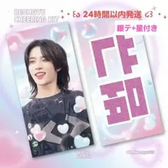 TXT ボムギュ セット まとめ売り トレカ スローガン うちわ 缶バッチ TXT ボムギュ うちわ まとめ売り - メルカリ