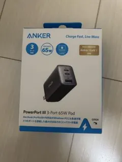 Anker PowerPort III 3-Port 65W Pod 新品未開封