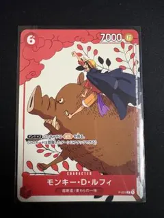 プロモーションカードセット ルフィ プロモ 未開封 花札 p-001 | Mercari