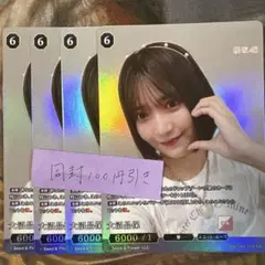 バジュラ様 リクエスト 3点 まとめ商品