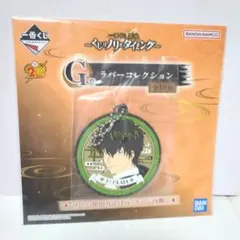 2025年最新】一番くじ 銀魂 ~くじはノリとタイミング~の人気