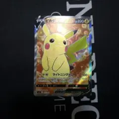 ピカチュウV SI スタートデッキ100