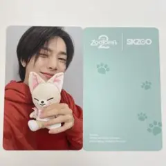 アイエン　straykids SKZOO ZOOTOPIA 特典トレカズートピア