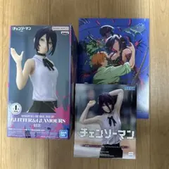 チェンソーマン レゼ フィギュア グリグラ & ハイプレミアム 2体セット 
