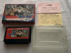 ドラゴンクエストIII ファミコンソフト