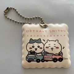 ☆ちいかわ キーホルダー☆