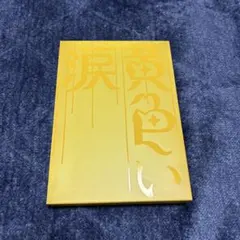 Item thumbnail for item e03add53-ca7a-452c-ba6f-1801824d2b4c