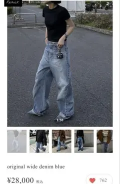 2026年最新】ok.soon original wide denimの人気アイテム - メルカリ
