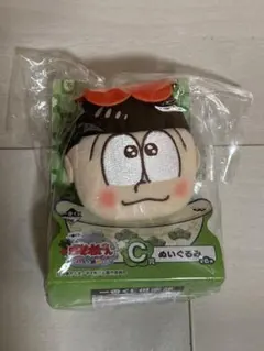 新品　あったか鍋松　トド松