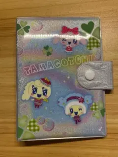 たまごっち たまもりシール帳 シールバインダー