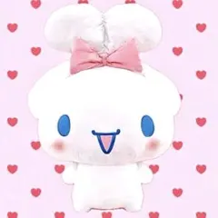 シナモロール　特大　BIG ぬいぐるみ　みみむすび　リボン