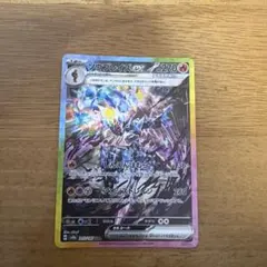 【まとめ⭕️】のっとまっち様 リクエスト 2点 まとめ商品