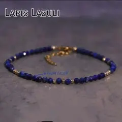 ​ラピスラズリ 天然石 ブレスレット 華奢 細身 パワーストーン
