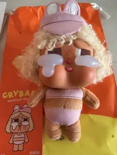 CRYBABY VACATION MODE ON FULL SAIL