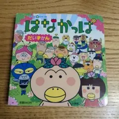 Item thumbnail for item 01fa1460-30a9-41d5-9e31-78396efd4f8f