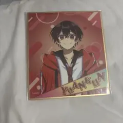 カラフルピーチ 魔法学園 ゆあんくん サイン - メルカリ