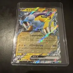 ライコウ ハイクラスパック THE BEST OF XY ミラー 033/171 - メルカリ