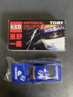 2025年最新】トミカ 星野一義の人気アイテム - メルカリ