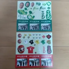 2025年最新】ケツメイシ グッズの人気アイテム - メルカリ